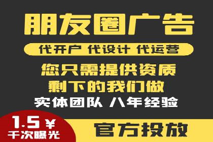 百度推广服务费案例：助力企业实现业绩倍增