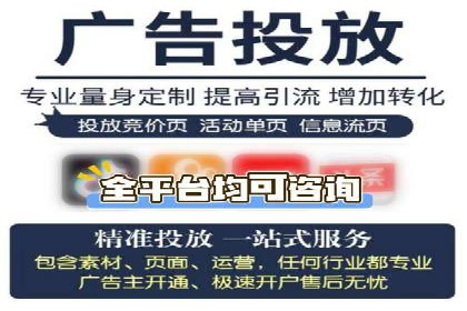 探索SEM代运营服务公司的客户服务体系